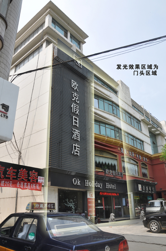 金色阳光儿童摄影公司门头形象设计