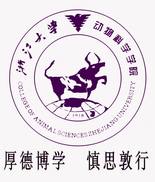 浙江大学动物科学学院院衫设计