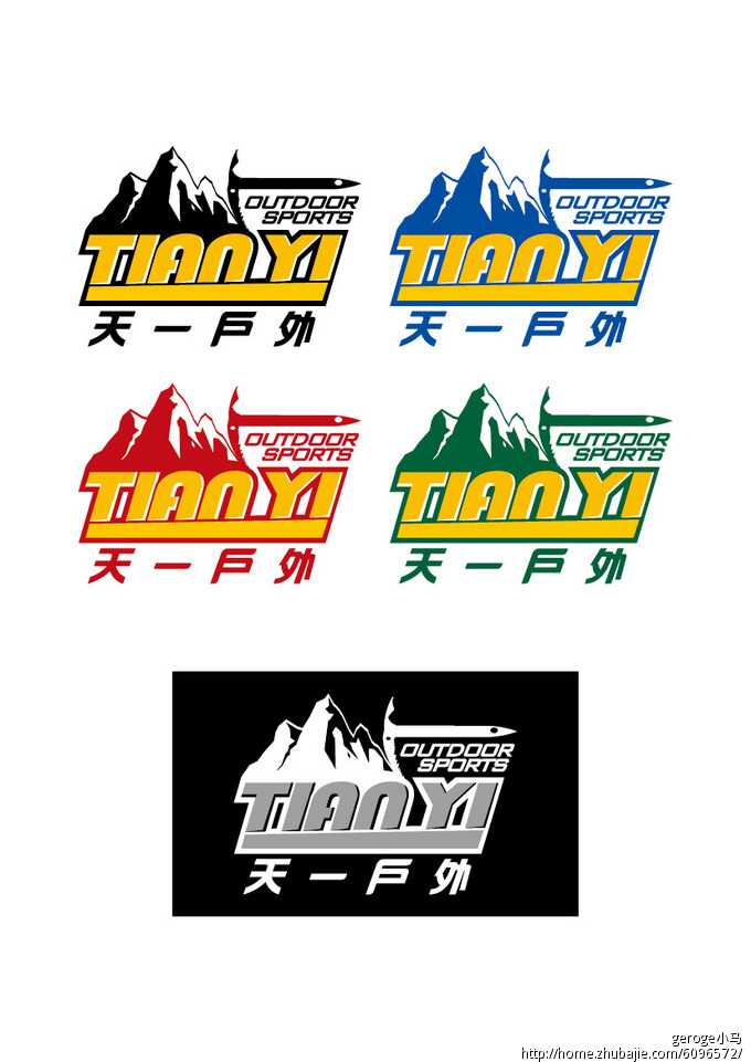 需要设计一个登山户外俱乐部的标志 geroge小马 投标-猪八戒网