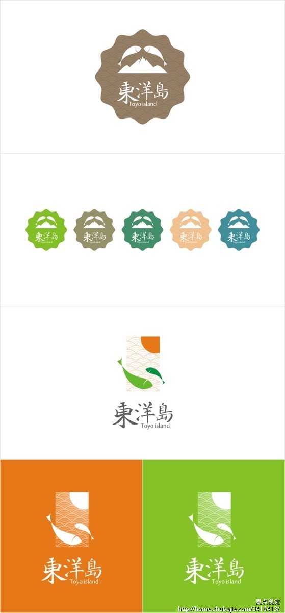 标志岛logo设计说明图片