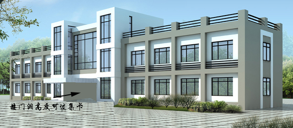 20亩厂房,办公楼设计鸟瞰效果图