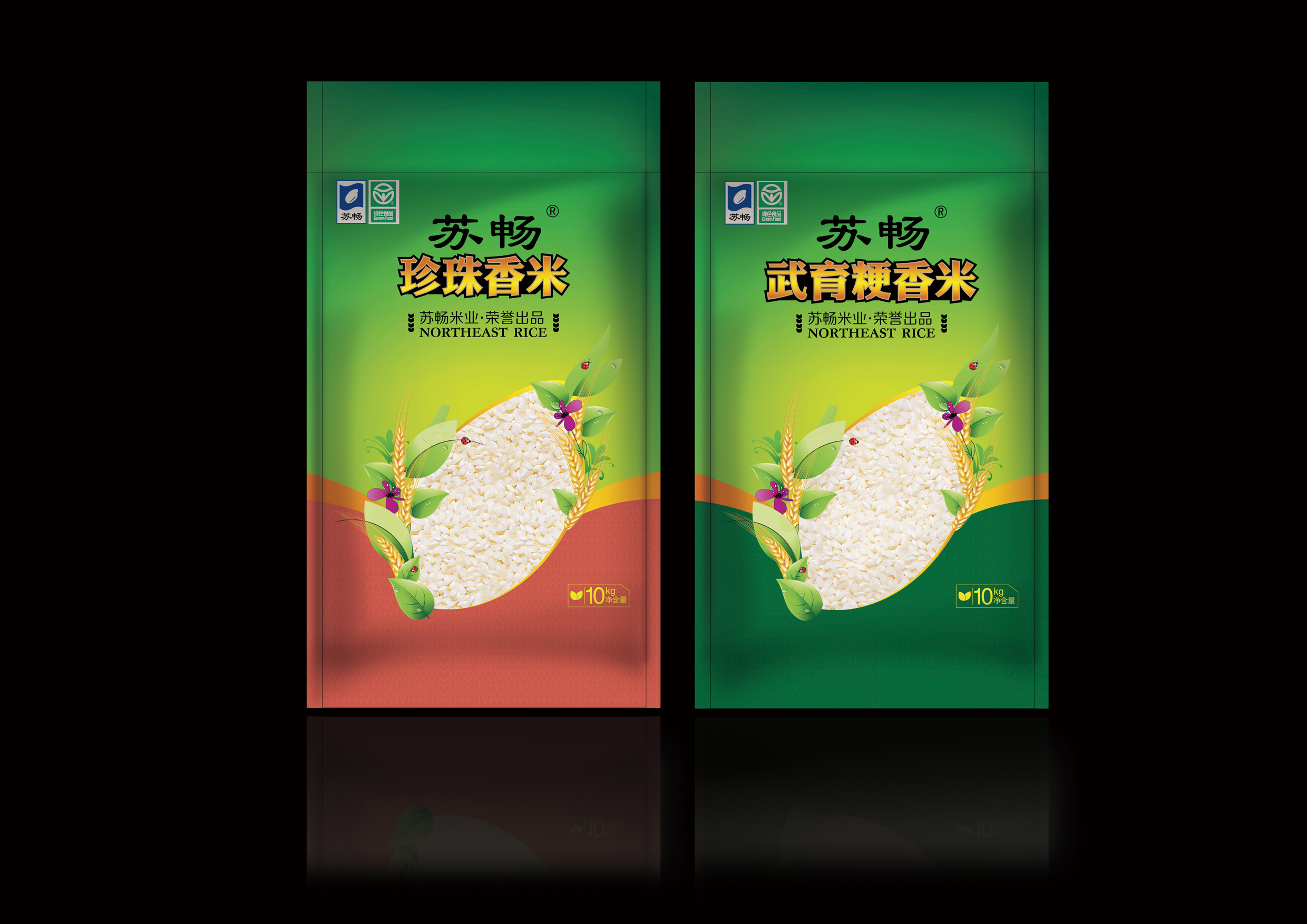 大米包装袋设计