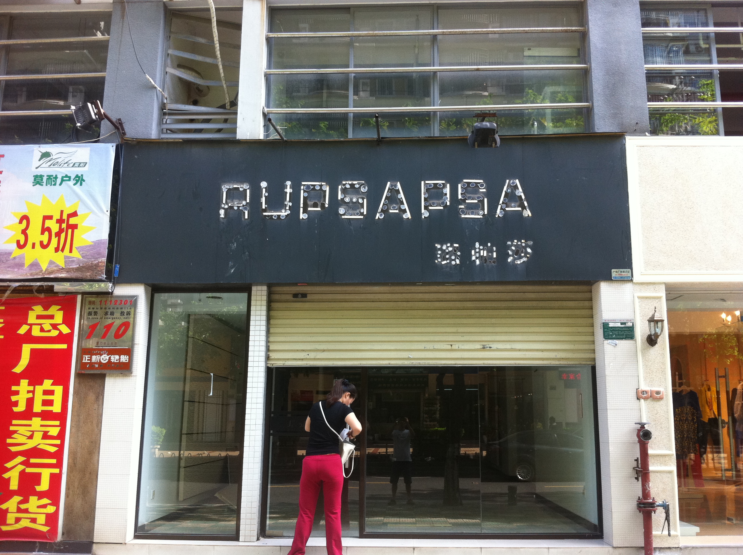 水晶店面装修设计-门面装修-商业装修 -猪八戒网