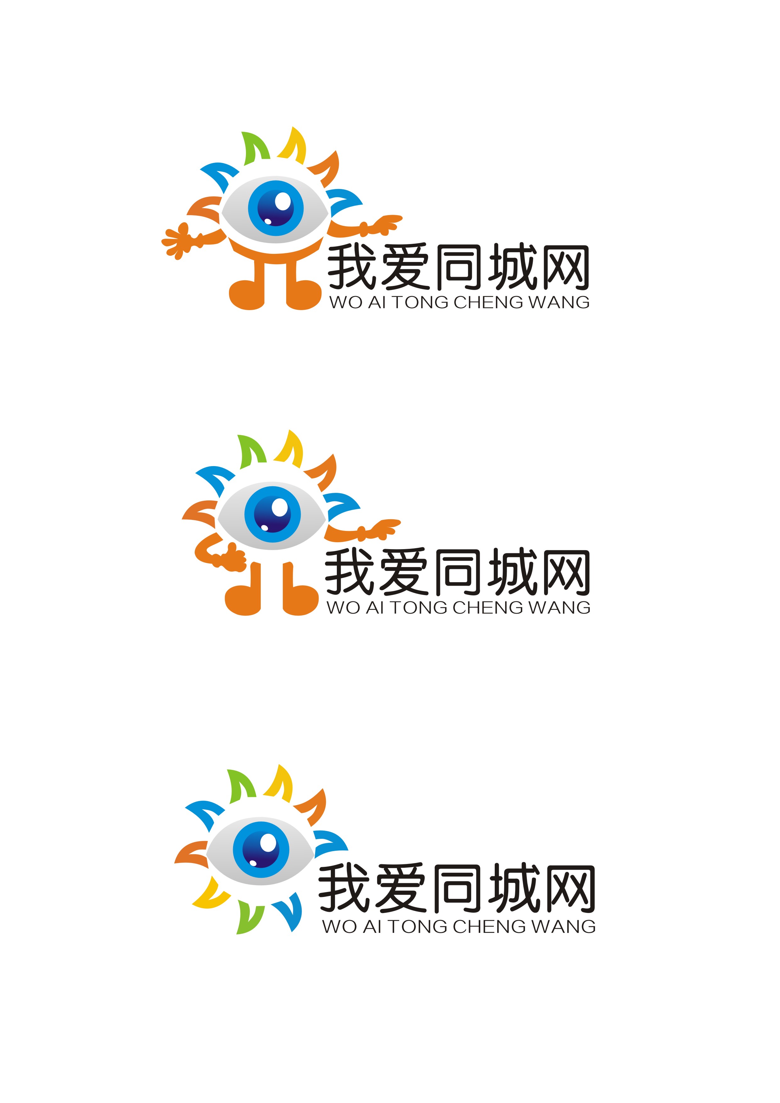 建造或者修改一个和58同城一样的网站要求不高