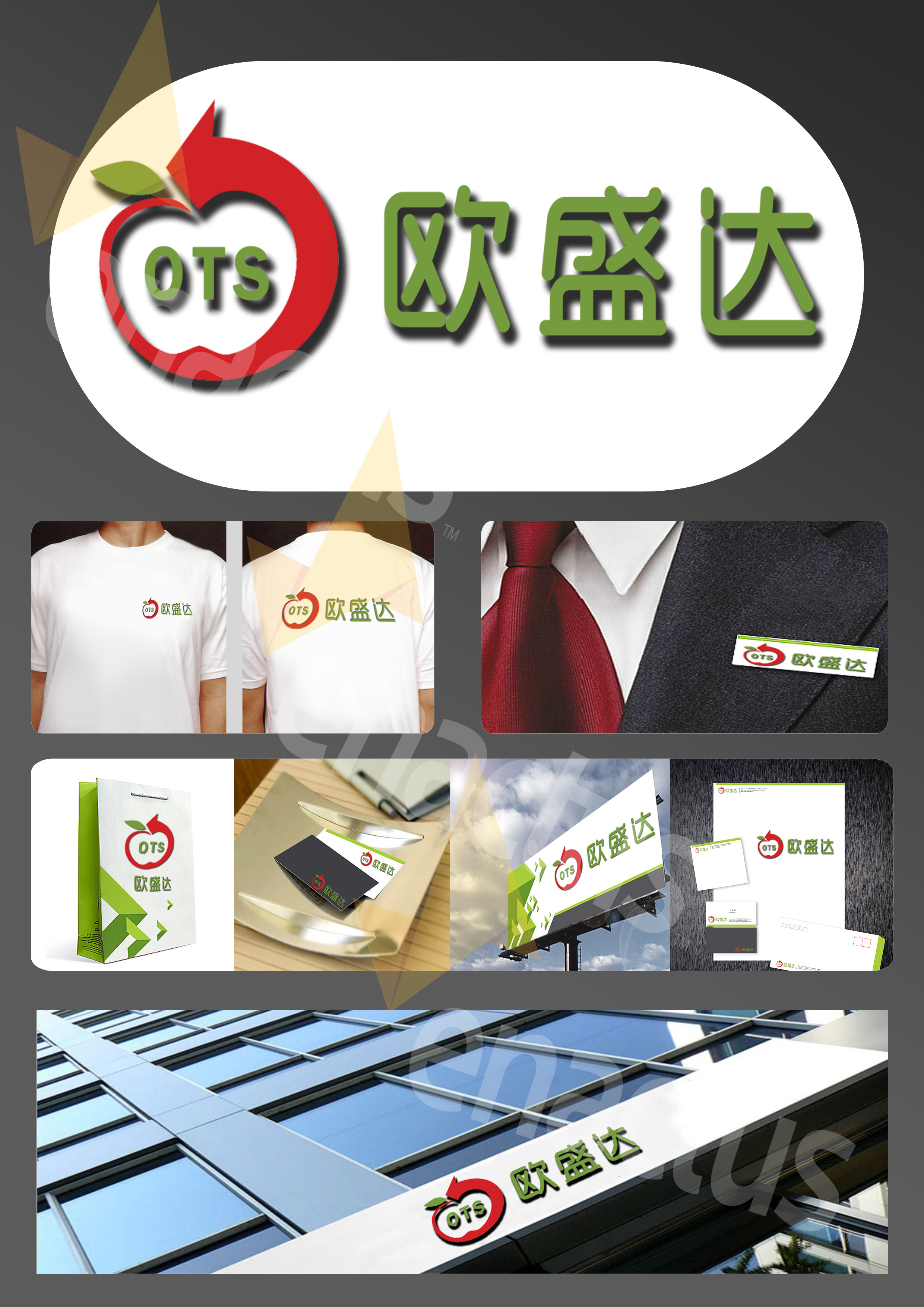 超越团队logo图标图片