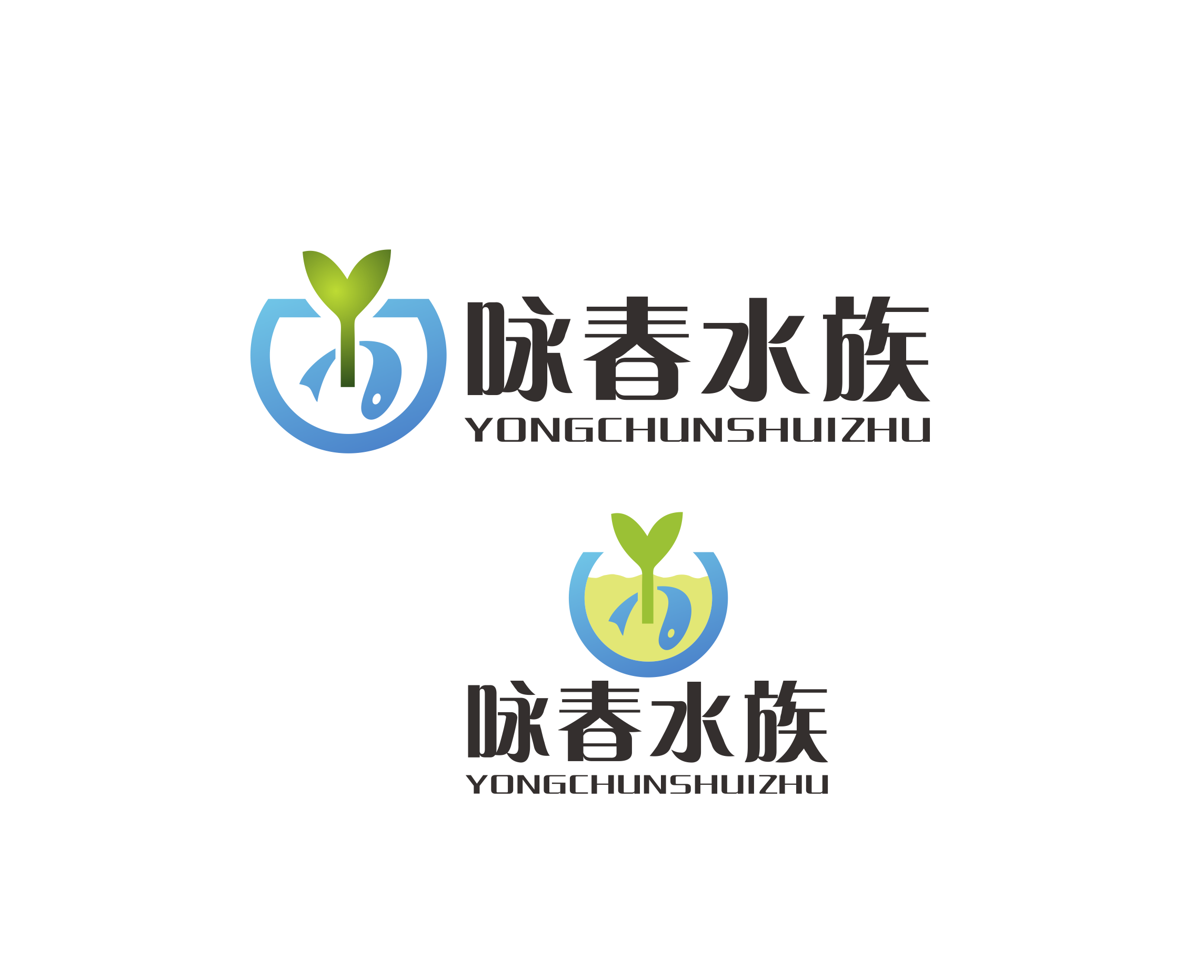 水族造景鱼缸中高端三折页6p设计