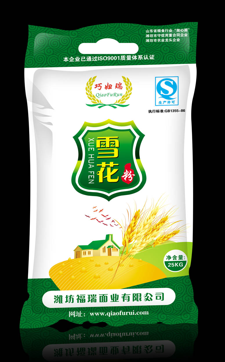 警觉“包装贷”套路切勿沦为“骗贷”东西人