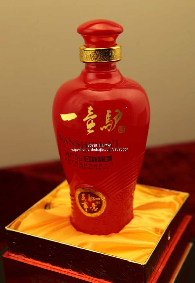 高原蓝酒业酒类品牌字体"一壶驴"设计 308设计工作室 投标-猪八戒网