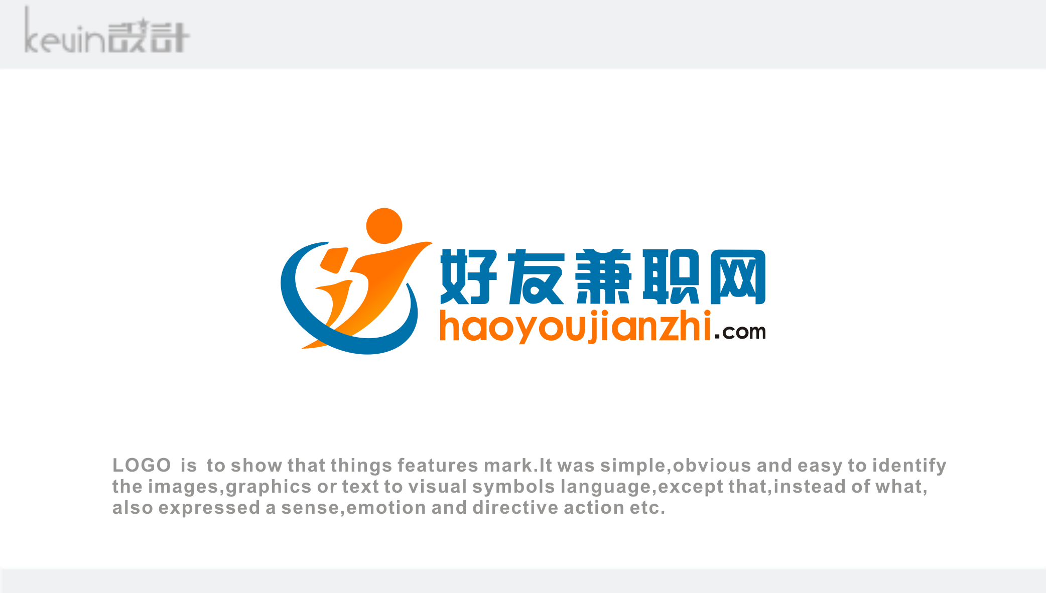 设计一个很简单的网站logo