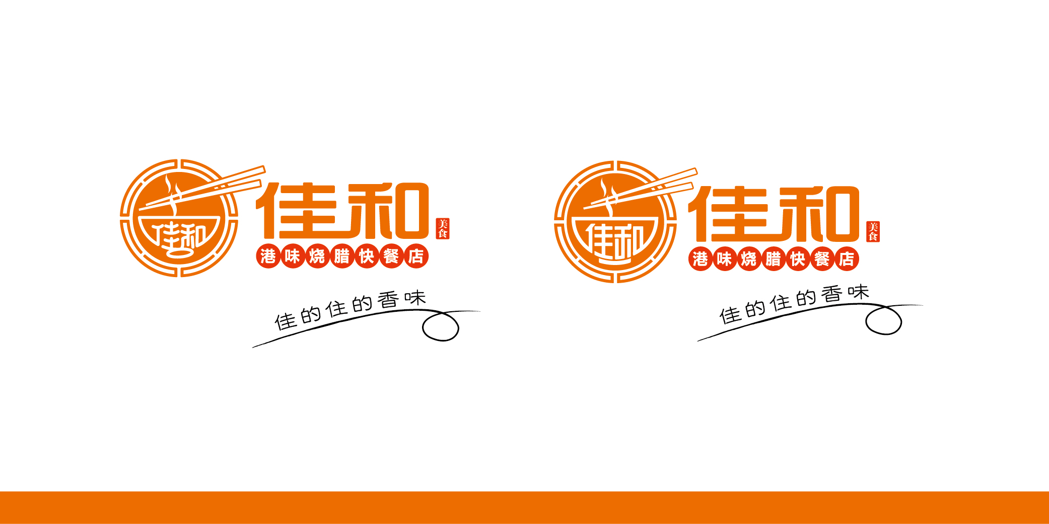 烧腊饭logo图片