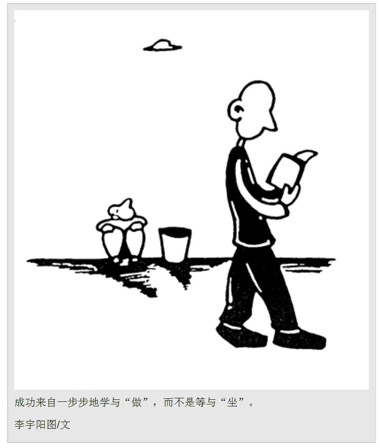 寓意深刻的单幅简笔漫画