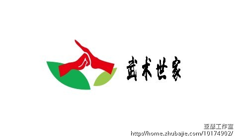 logo设计:【武术世家】武术抱拳礼-图案设计