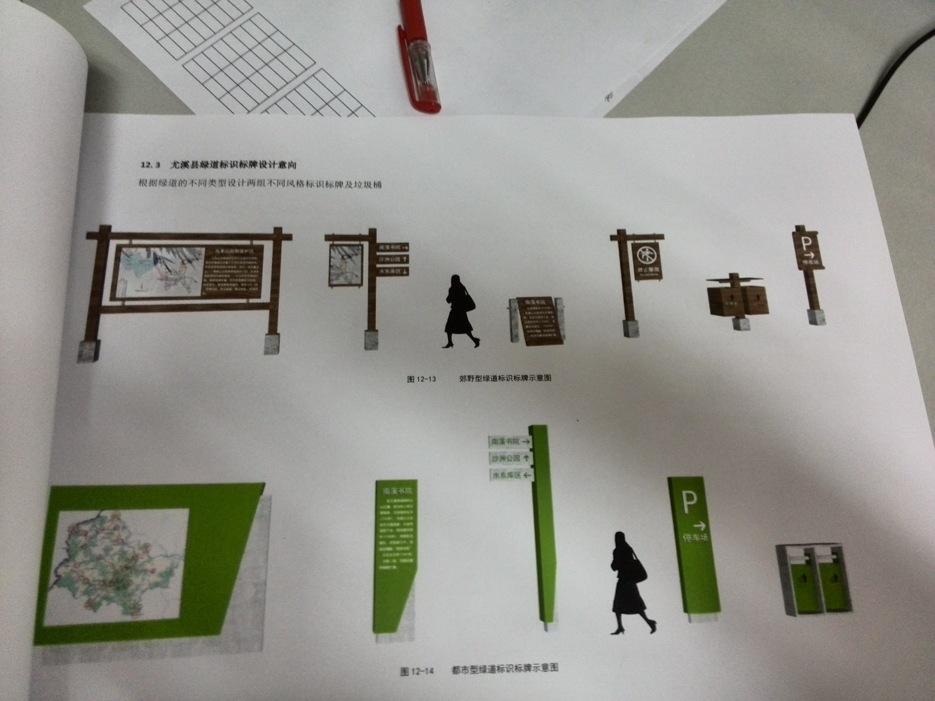 標識牌-效果圖/3d模型設計-建築設計 -豬八戒網