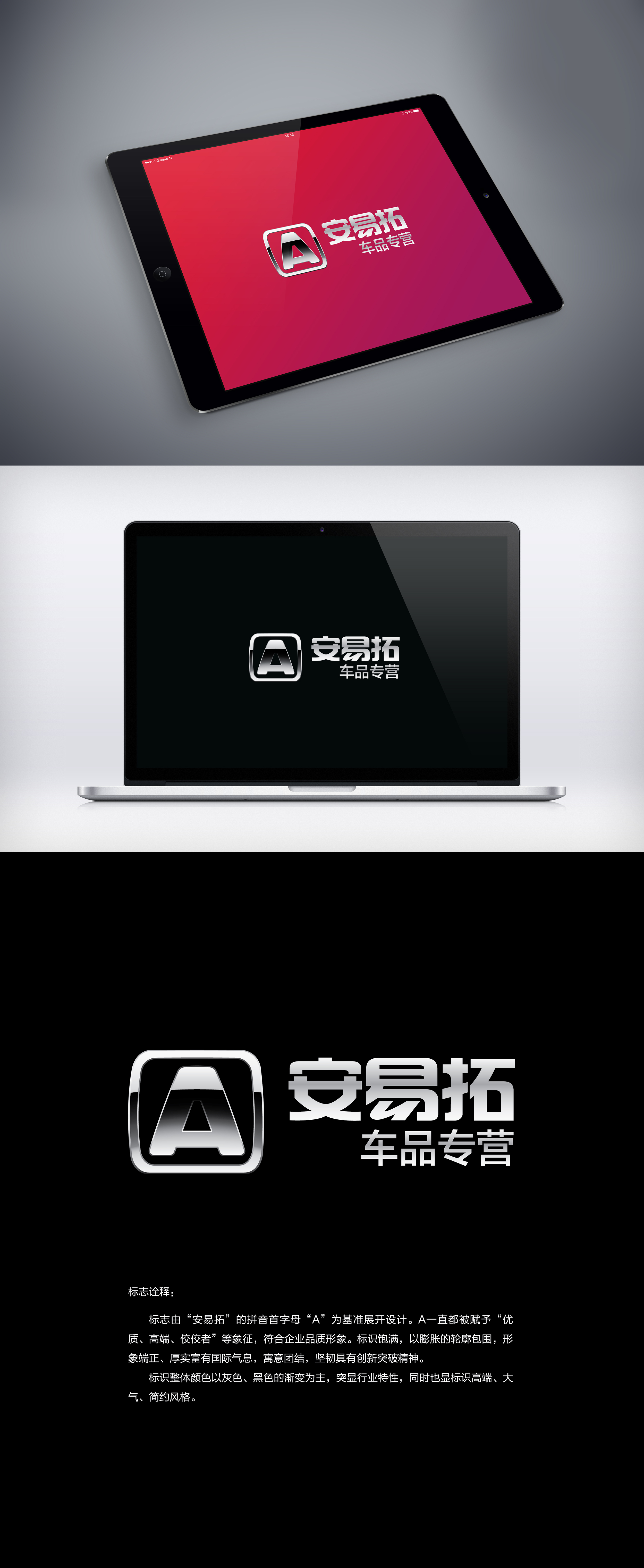 汽车用品店logo(天猫店铺)
