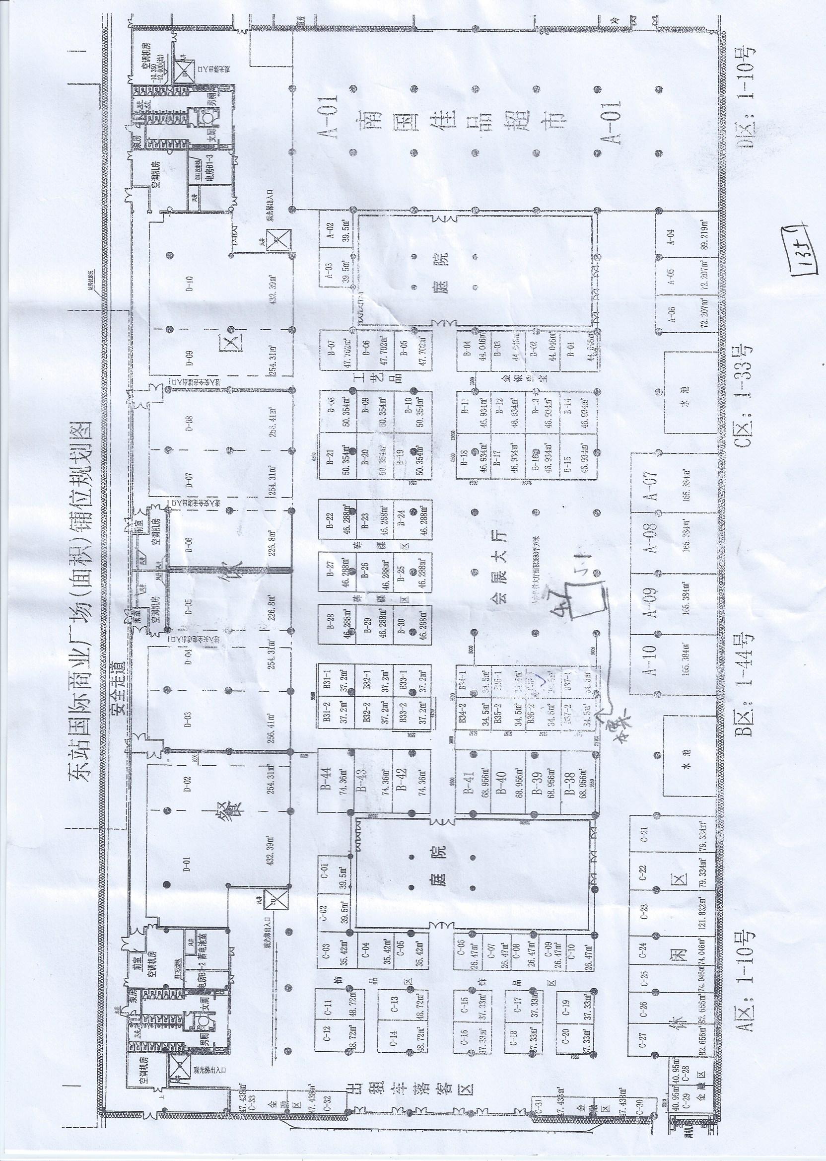 商场内海南诺丽果系列产品专卖店设计效果图及电路图