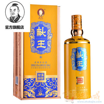 我需要一种酒瓶和酒瓶包装设计logo设计