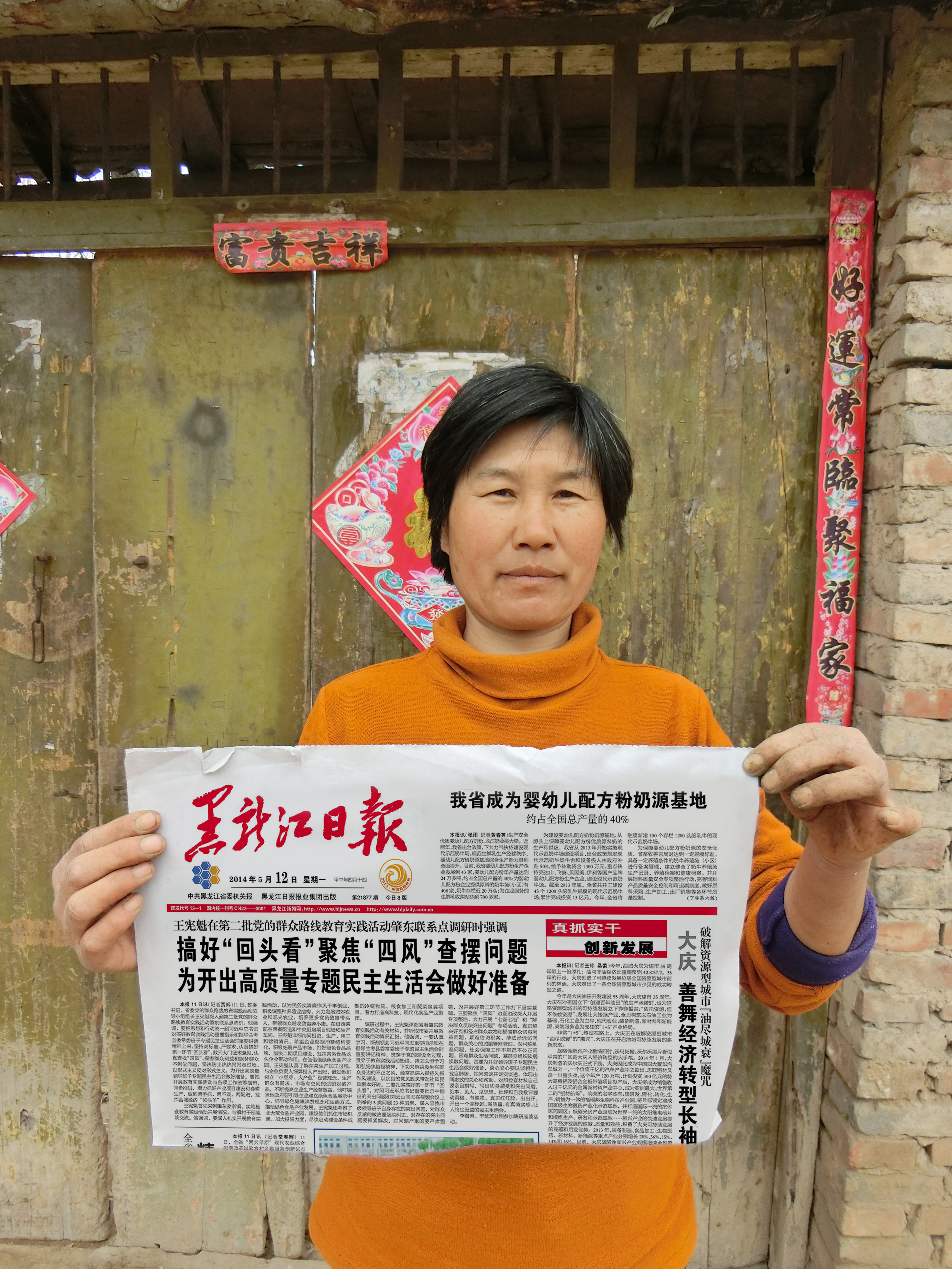 淘宝ps处理,手持报纸,有能力的来,急急--图片后期 -猪八戒网