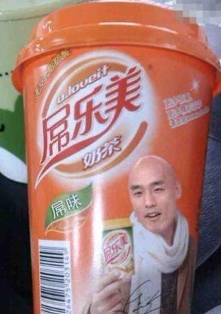 奶茶包装设计