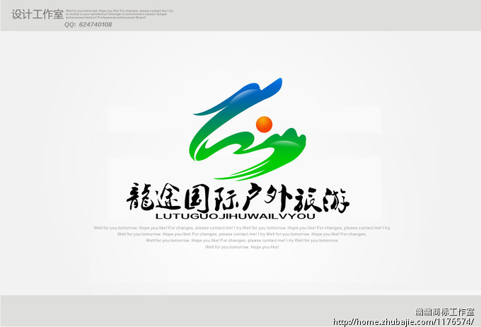 龍途國際戶外旅遊俱樂部logo設計 幽幽商標工作室 投標-豬八戒網