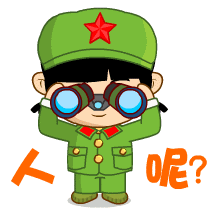 小兵漫画头像(小兵qq表情)营销推广方案征集