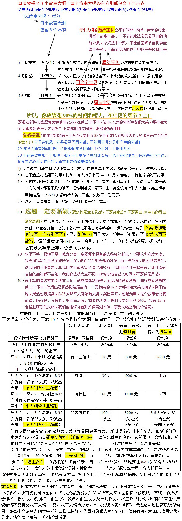 套路教案模板五步拳视频_套路教案模板五步拳教学_五步拳套路教案模板