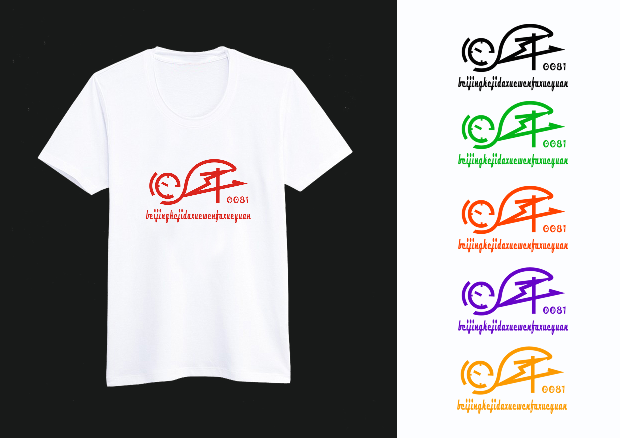 大学毕业十年文化衫图案设计--服装设计 -猪八戒网