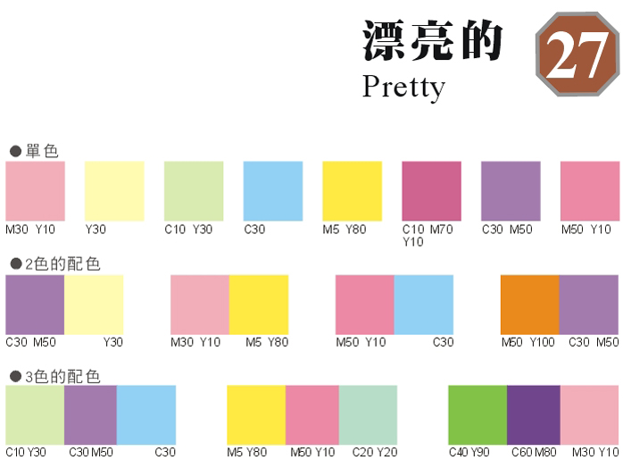 曼斯国际艺术培训logo设计