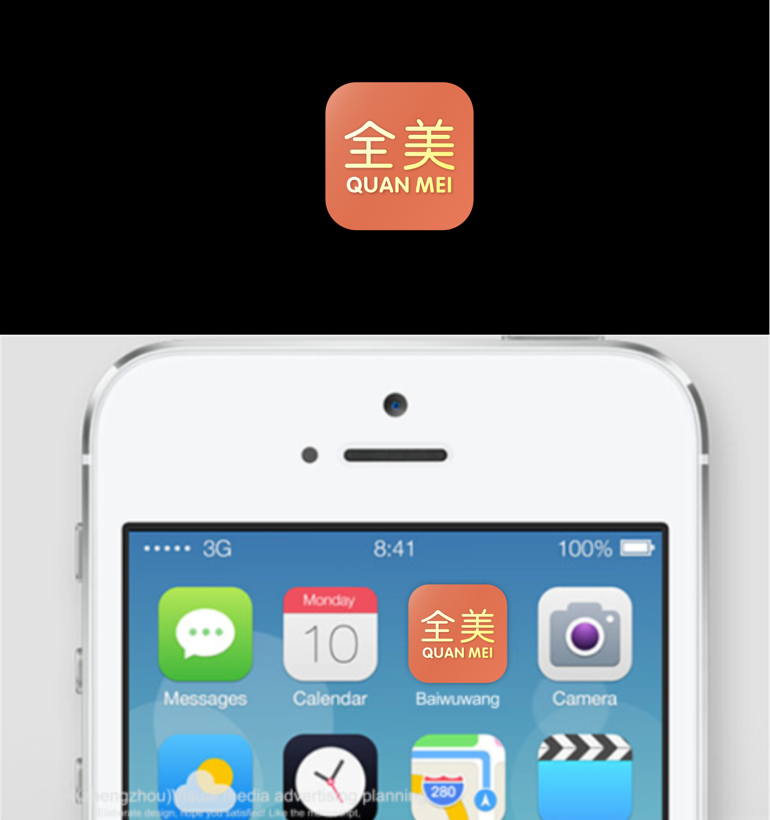 app软件icon图标设计-图标设计-logo/vi设计 -猪八戒网
