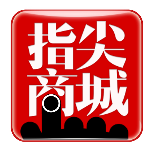 b2c网上商城logo设计 急 急 急!