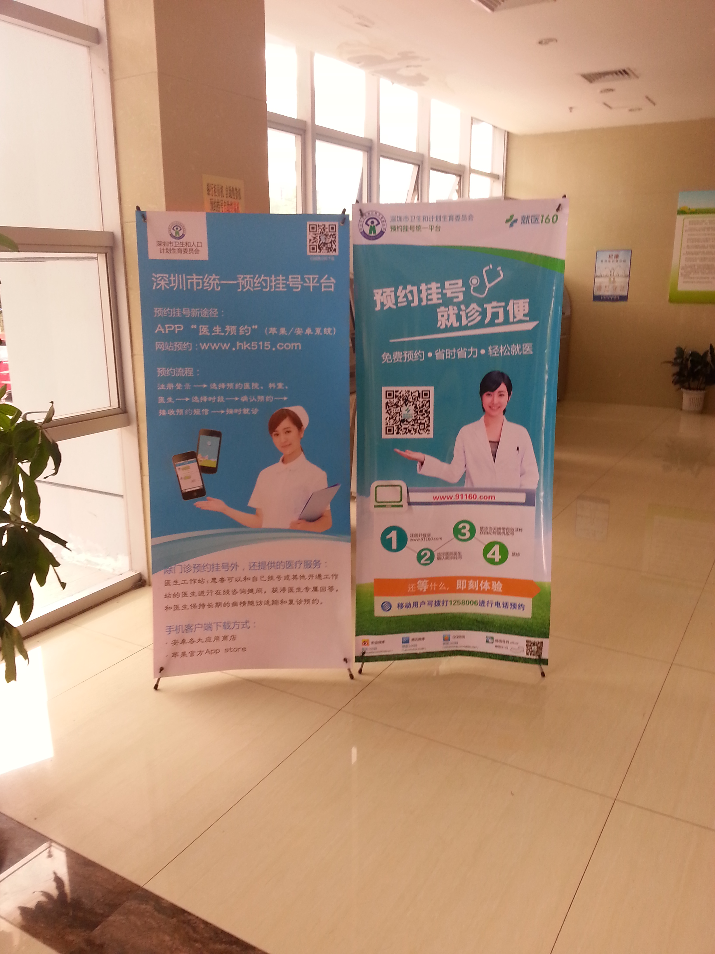 医院 痴呆宣传活动宣传 易拉宝 设计-x展架设计-广告设计 -猪八戒网