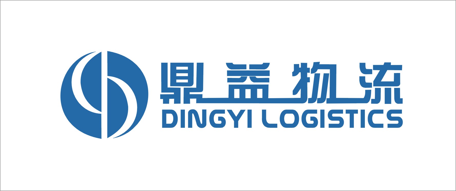 新鼎益物流logo设计