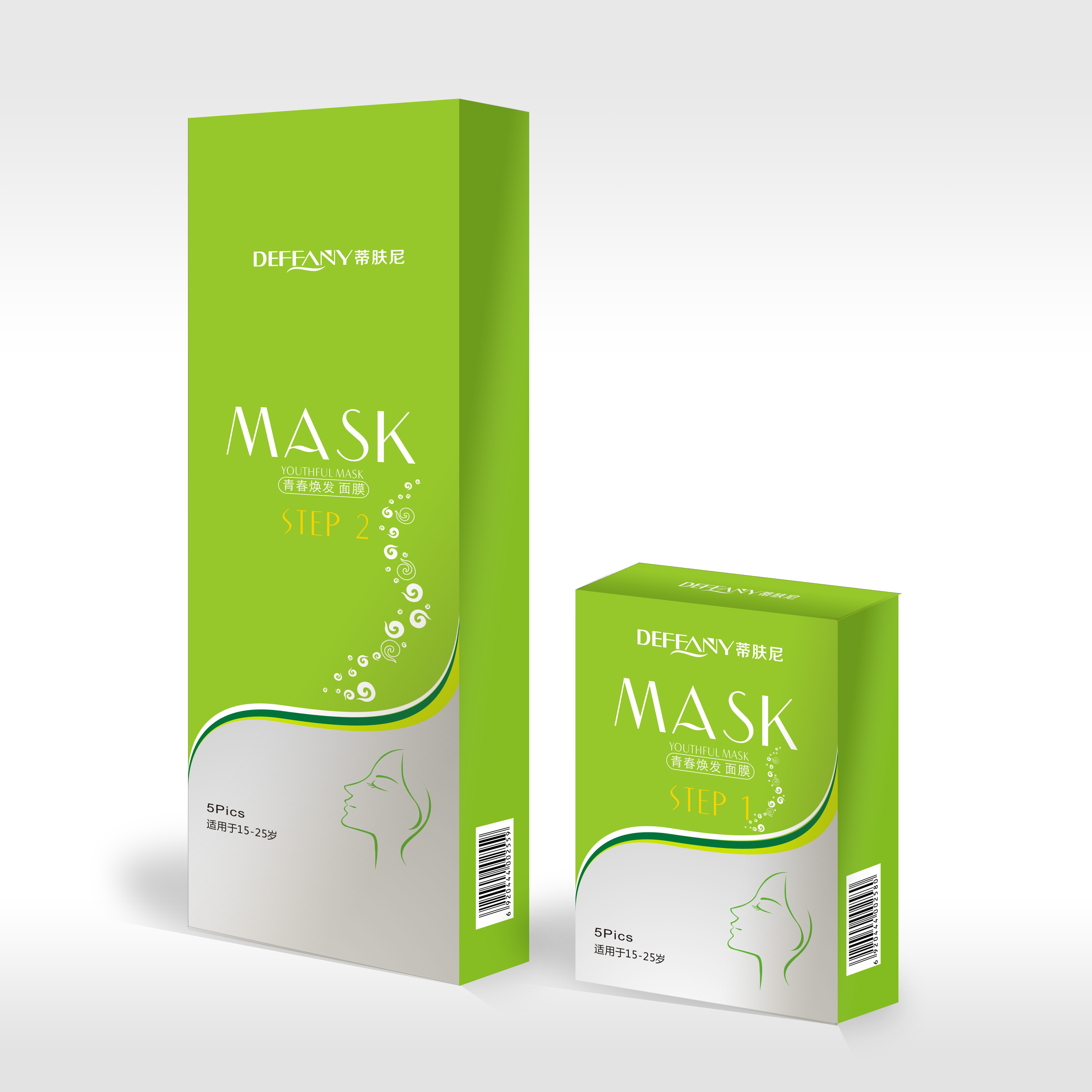 品牌面膜包装袋 包装盒 -产品包装设计-包装设计 -猪八戒网
