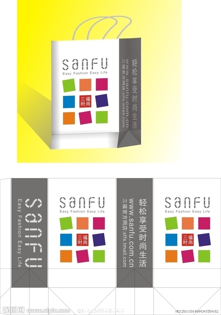 优美尚品饰品店求logo设计,会员卡设计