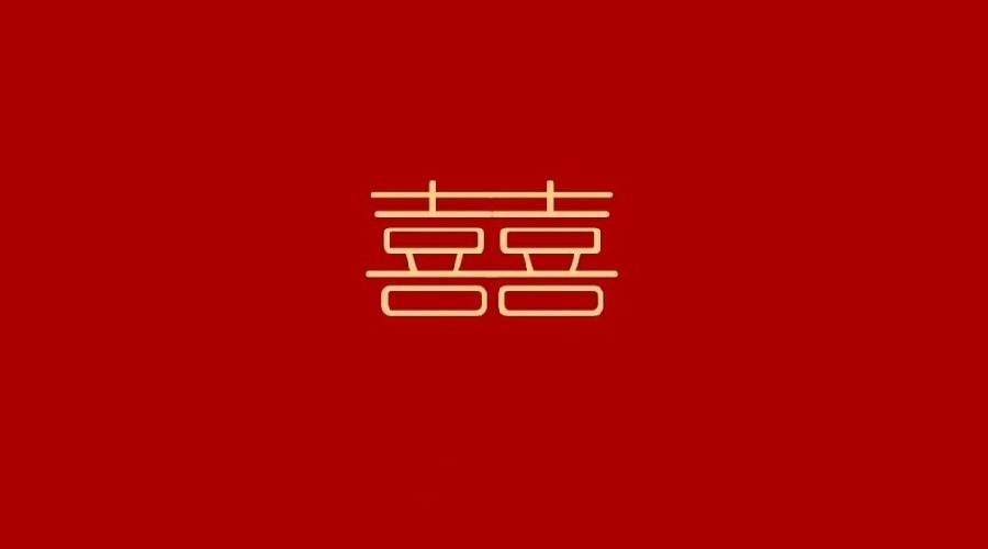 公司logo已经上传&nbsp;但是只要金色的喜字logo&nbsp;红色背景可以