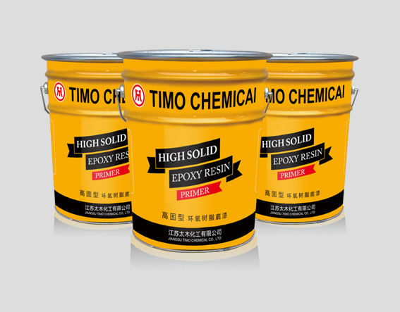 油漆包装桶的设计