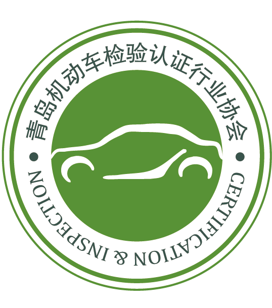 青岛市机动车检验认证行业协会logo设计