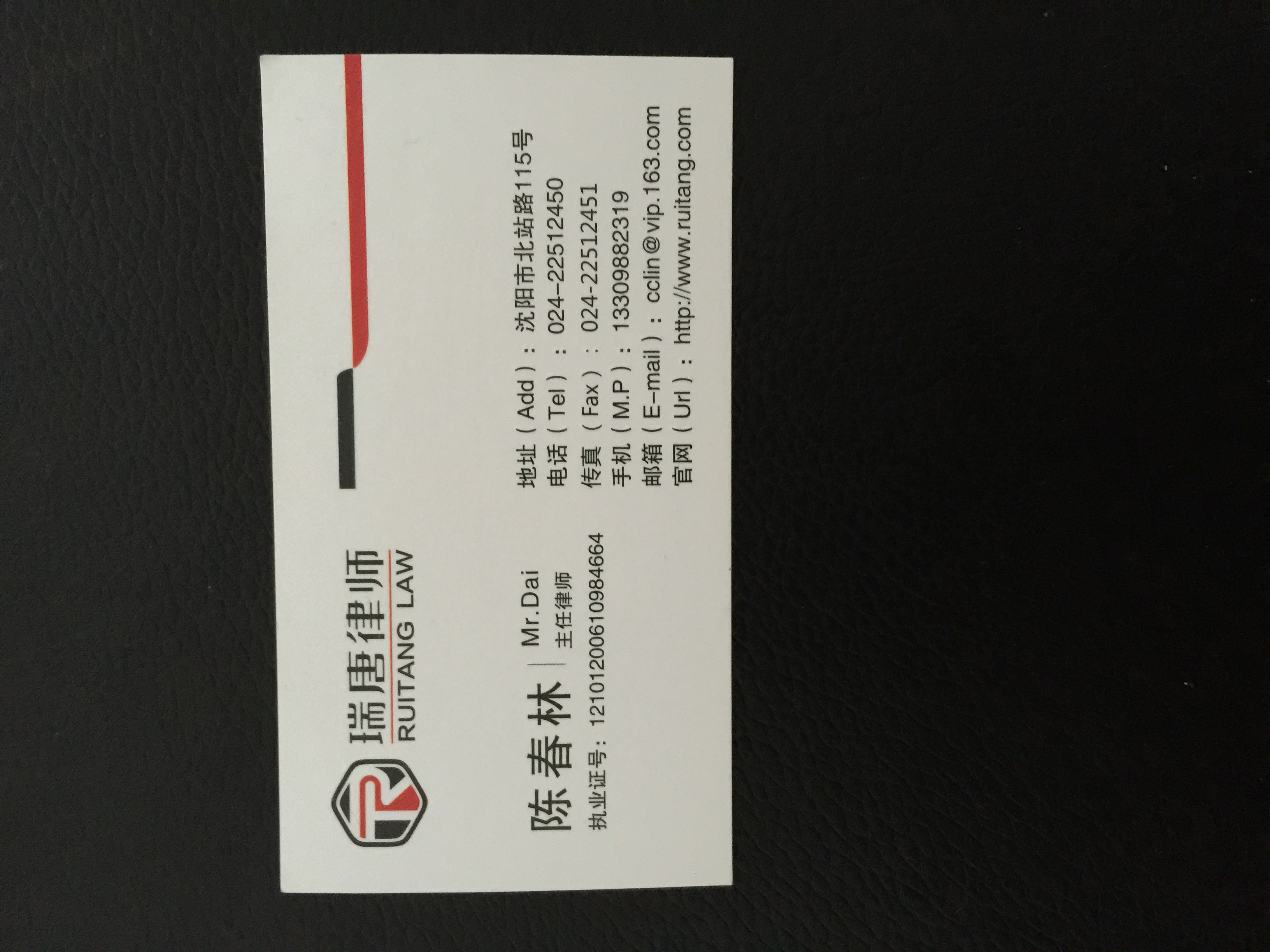 律师事务所名片重新设计改进