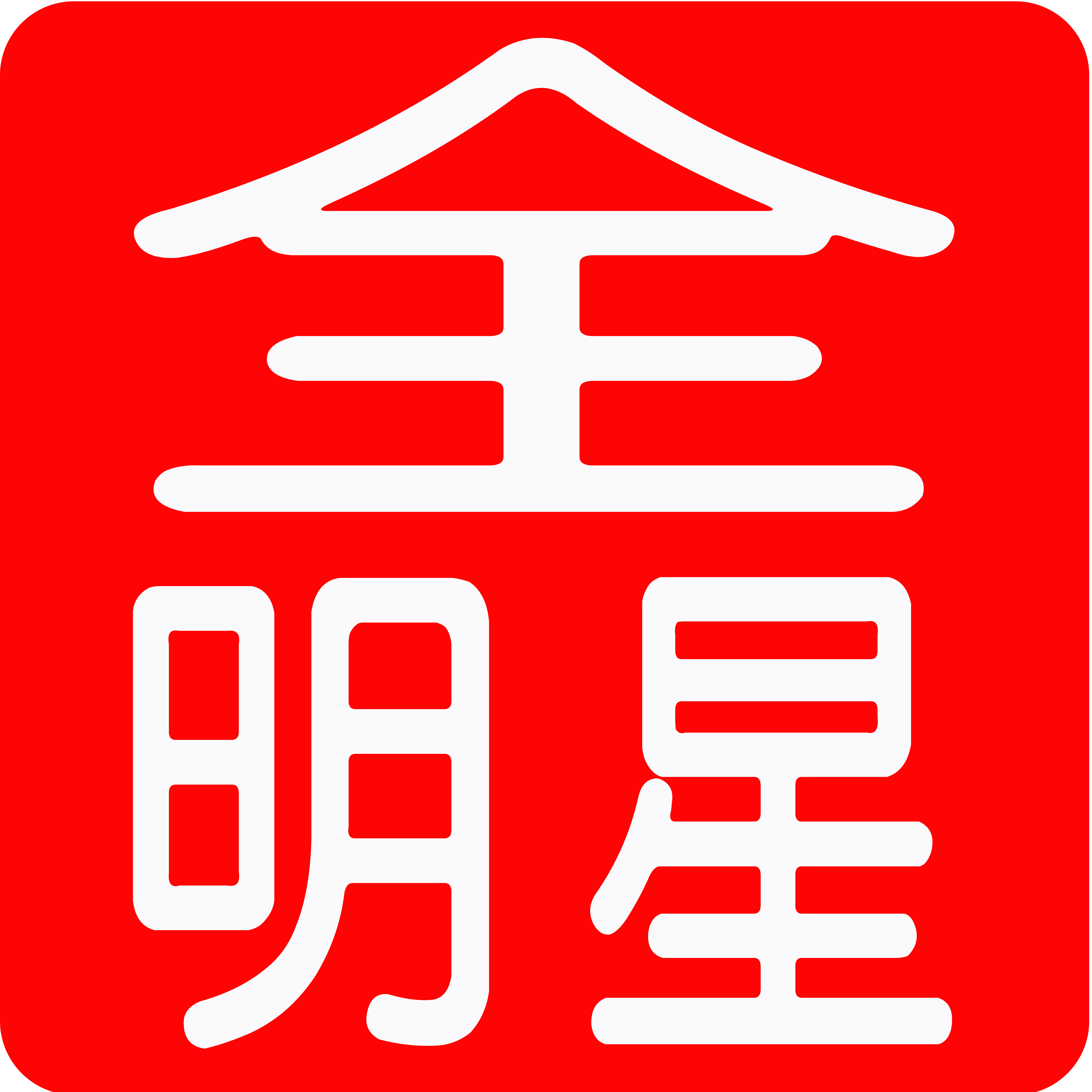 全明星logo设计