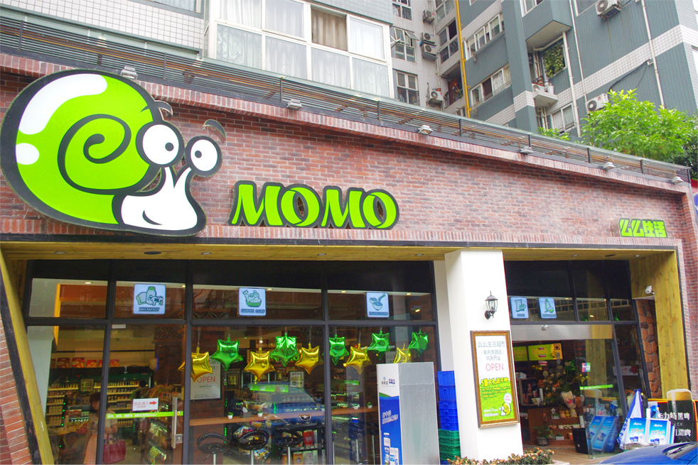 卖生鲜的店铺起名怎么起好呢(卖生鲜的店铺起名怎么起好呢图片)