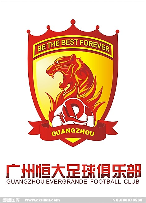郑州金球足球俱乐部logo设计