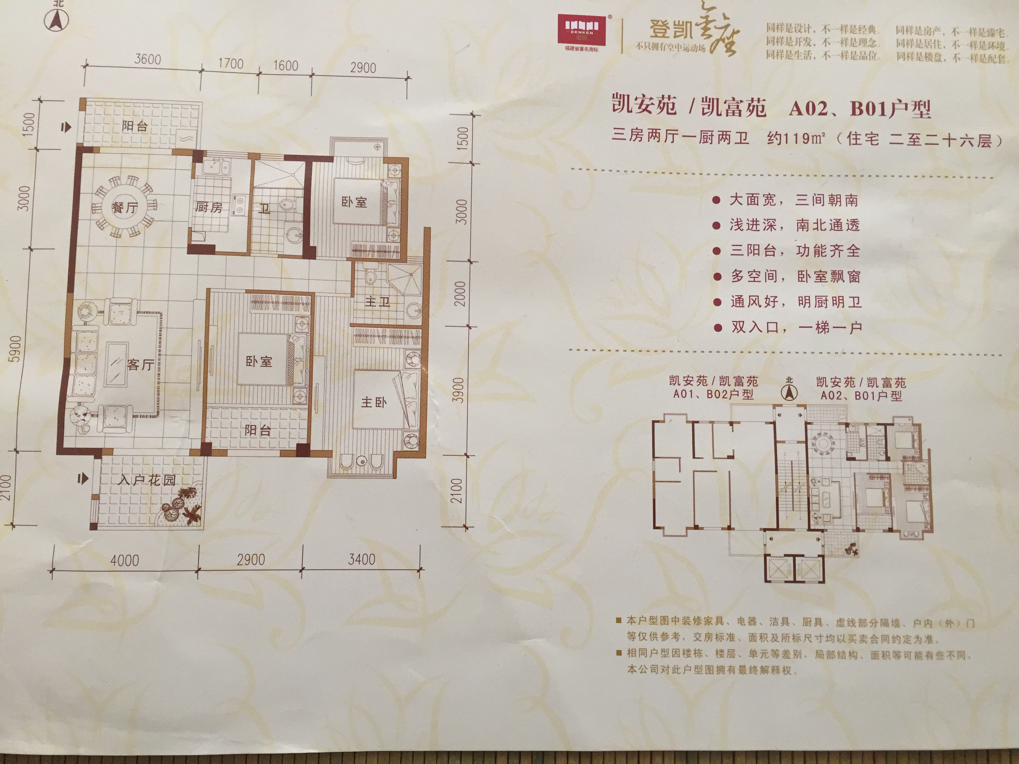 户型修改 求三房改四房方案 (只要平面布局设计)