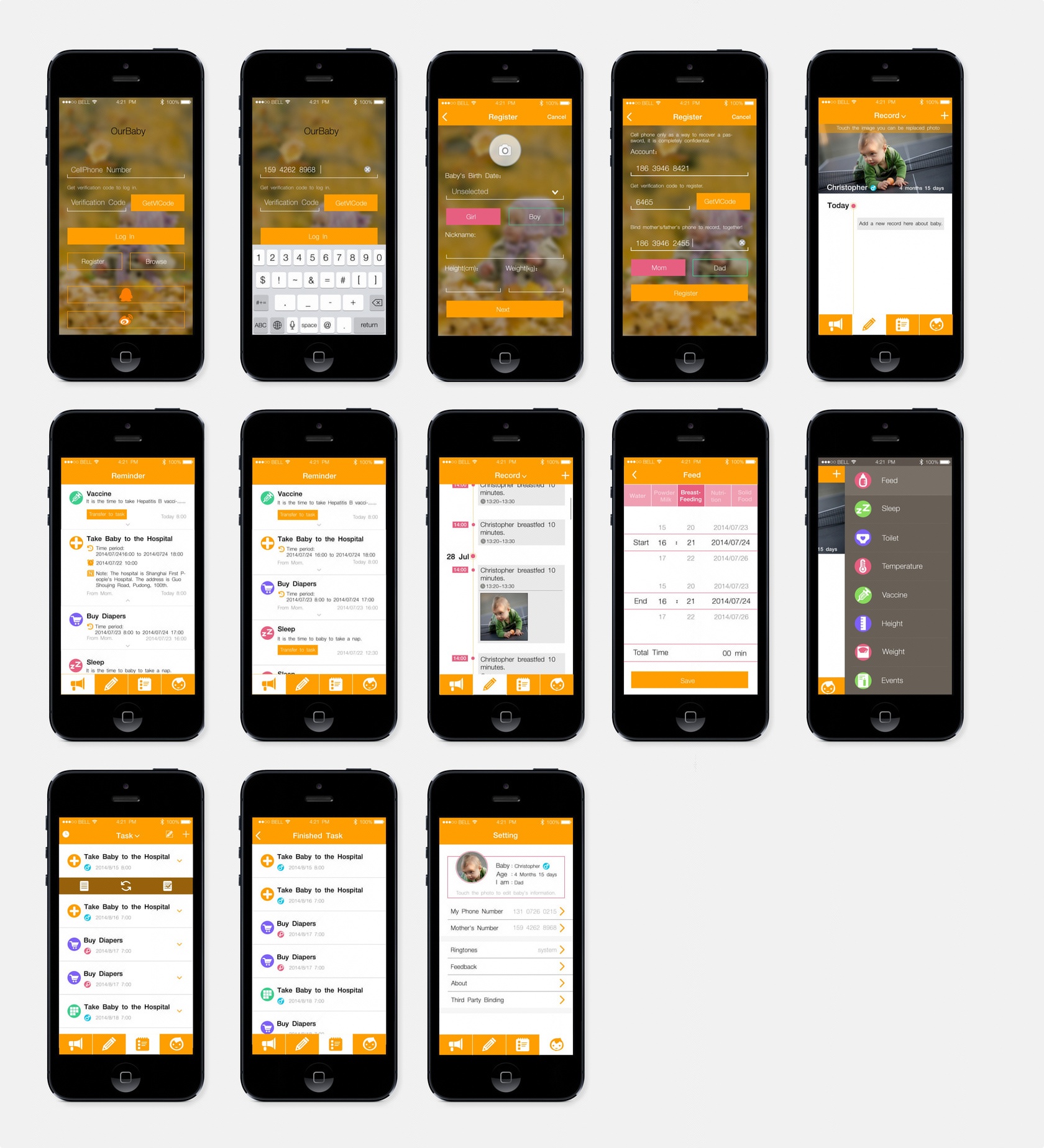 产品/ui设计案例_育儿类app视觉设计