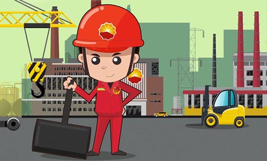 为中石油公司团委制作的宣传flash动画,将石化工人设计为萌萌的卡通