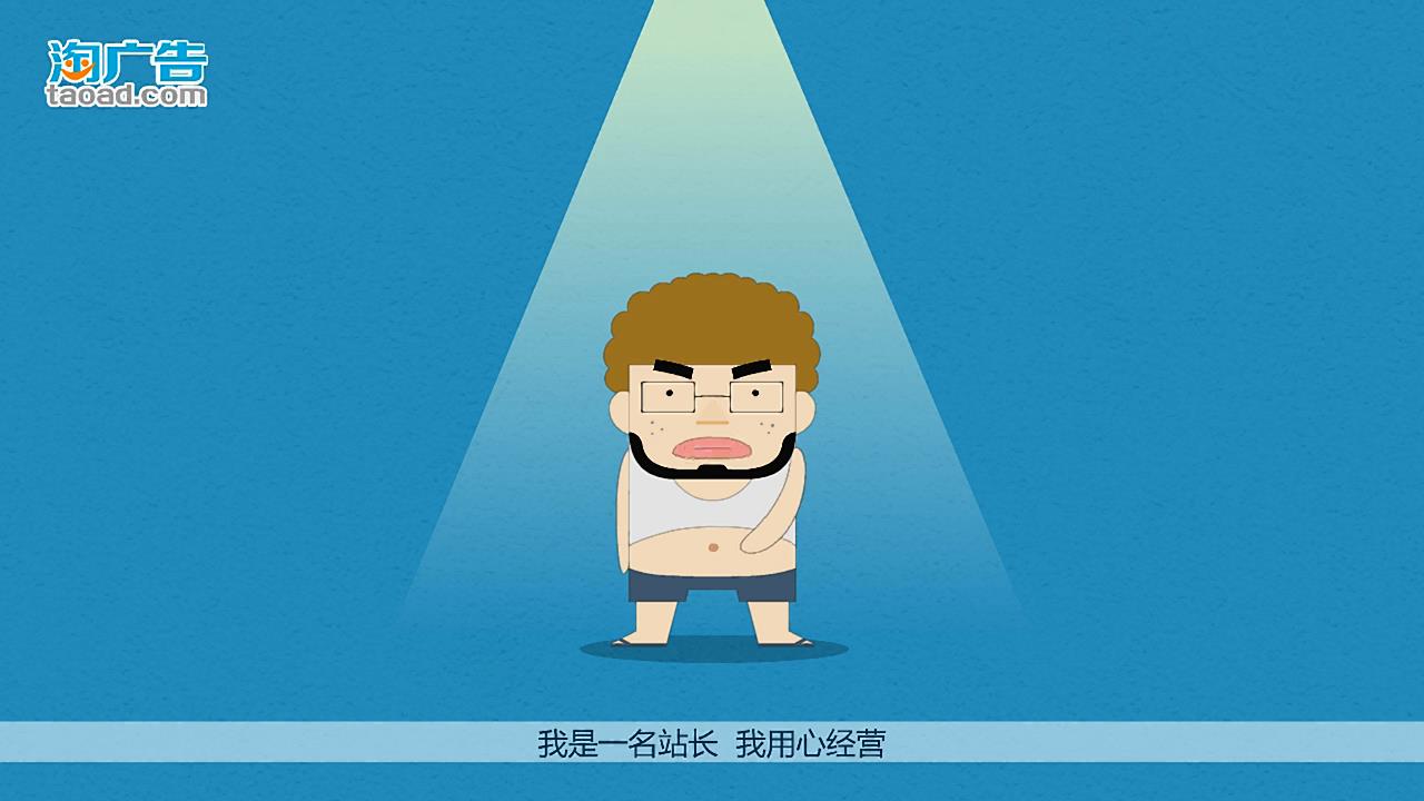 动画设计案例_app创意广告