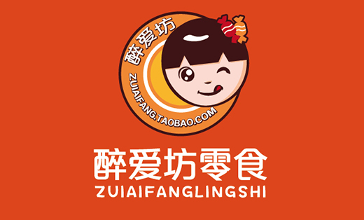 名称:醉爱坊零食logo设计 —— —— 设计者:铭